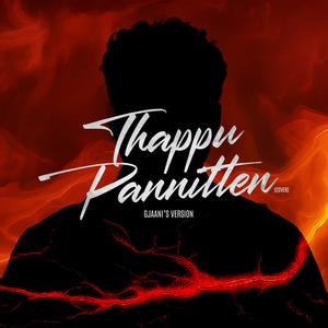 Thappu Pannitten (feat. Dhinakar Udhaya Sangeethan)