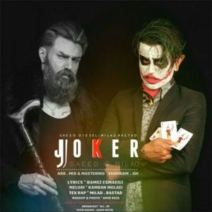 Joker (feat. Saeed Diesel)