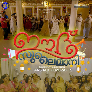 Paaridam Oru Sangeetham (From 