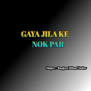 Gaya Jila Ke Nok Par