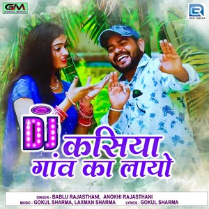 Dj Kasiya Gaon Ka Layo (Original)