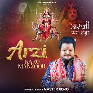 Arzi Karo Manzoor