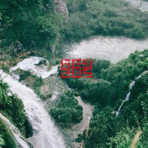 Uncomfort Zone(feat. SoFi Beats)