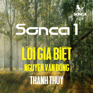 Lời Giã Biệt (1971)