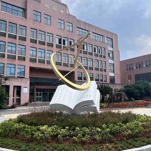 育才之歌——兰溪市育才中学校歌