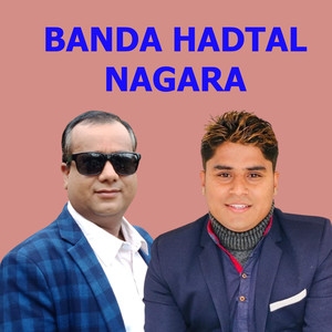 Banda Hadtal Nagara