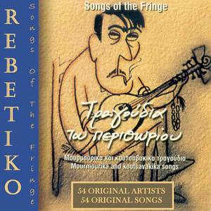 You Told Me to Be Cool (Meipes Na Gino Mangas)