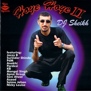 DJ Sheikh - Wanjli Walariya