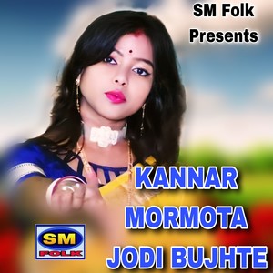 KANNAR MORMOTA JODI BUJHTE