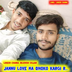 Jannu love ma dhoko kargi r, valentine's day