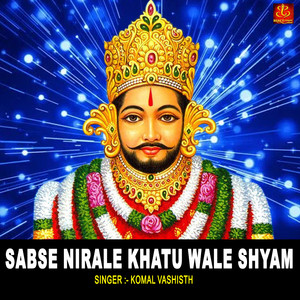 Sabse Nirale Khatu Wale Shyam