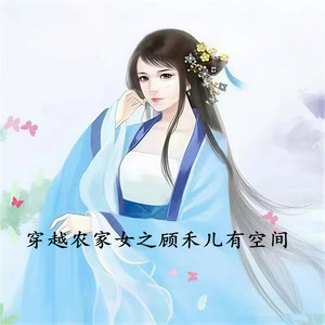 第771章 不忙的时候还是会想他-飞