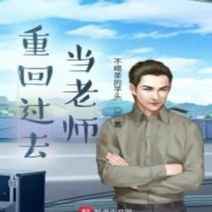 十里安安 - 第354章 孝顺