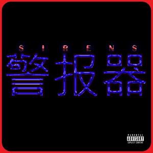 SIRENS(feat. McRay, Kiddfresh LDN & Kwame Dabie) (Explicit)