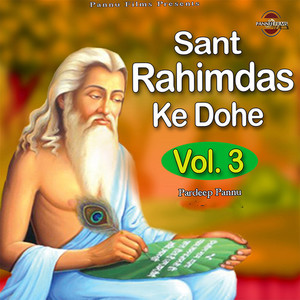 Sant Rahimdas Ke Dohe Vol. 3