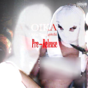 WET PUSSY (Explicit)