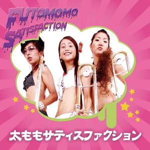 Futomomo Satisfaction - Ltp Jacks Into Futomomo Overure(feat. Like This Parade)