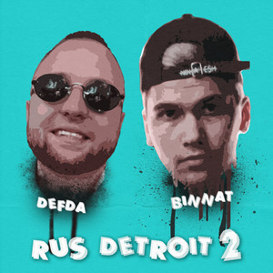 Rus Detroit 2 (Explicit)