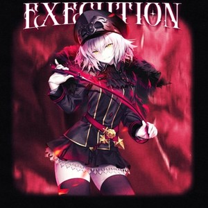 Execution (Explicit)