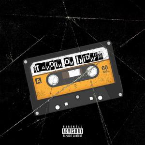 Knock knock (unfinished) (Explicit)