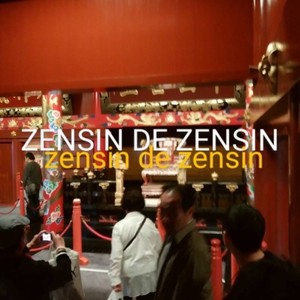 zensin de zensin (feat. kankici & kyoh3i)