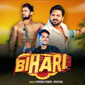 Bihari