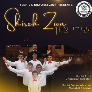 Rachoom Ata (Explicit)