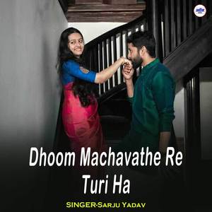 Dhoom Machavathe Re Turi Ha