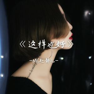 你知道什么叫做意外吗