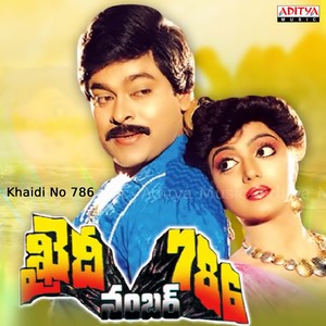 Khaidi No. 786 (Original Motion Picture Soundtrack)