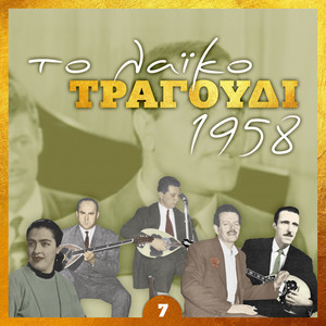 Αφήστε με στα βάσανα