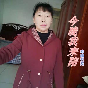 今晚我来陪 (伴奏)