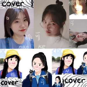 不为谁而作的歌