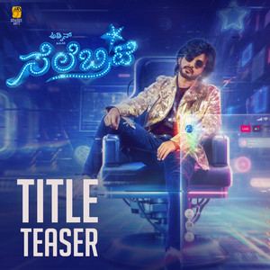 Title Teaser (From 
