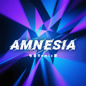 Amnesia (电音Remix版)