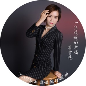 一生追逐的幸福