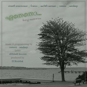 Venmegham(feat. Vineeth Sreenivasan)