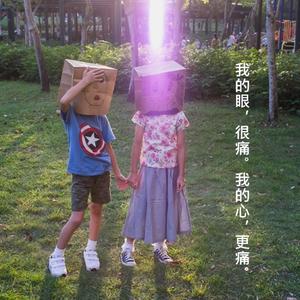 一齊上，一齊落