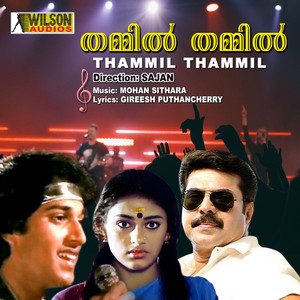 Thammil Thammil (Original Motion Picture Soundtrack)