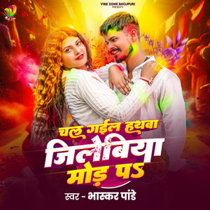 Chal Gail Hathwa Jalebiya Mod Pa