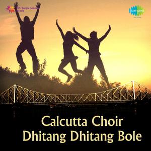 Ami Cholte Cholte Theme Gechhii