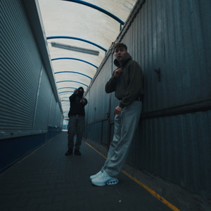 WSZYSTKO LUB NIC (Explicit)