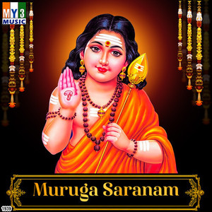 Muruga Saranam