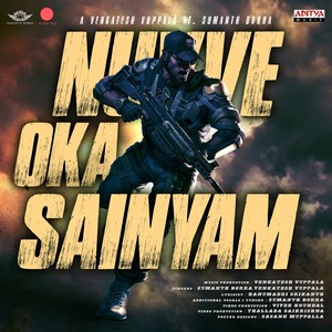 Nuvve Oka Sainyam (From "Nuvve Oka Sainyam")