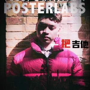 远航伴奏完整版 (伴奏)