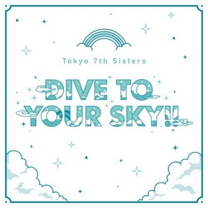 DIVE TO YOUR SKY!!