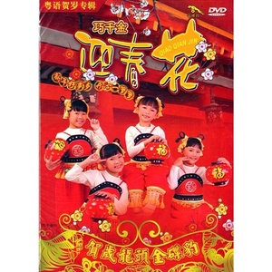 舞龙舞狮庆新年