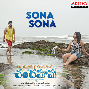 Sona Sona (From 