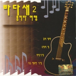 헤어진 다음날 (它打破了第二天)