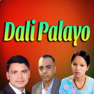 Dali Palayo